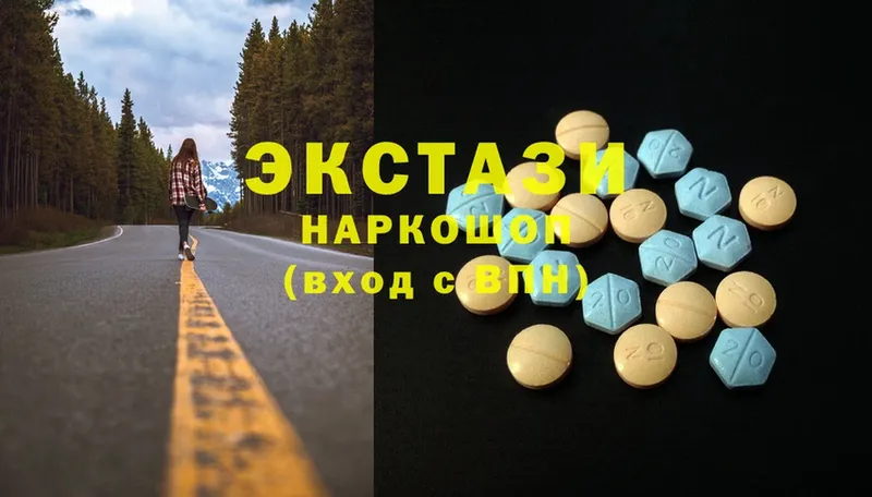 ЭКСТАЗИ 300 mg  где купить наркоту  Адыгейск 